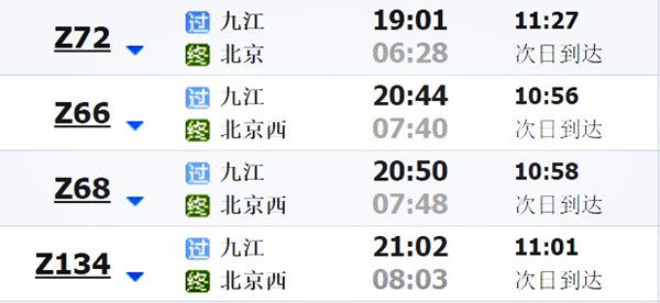 「松鼠戶外」三月婺源深度游,賞醉美油菜花海